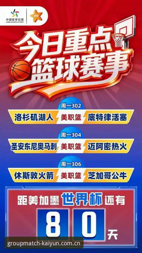 欧联杯决赛深度复盘教程——从维拉3-0弗赖堡看Kaiyun竞猜平台的赛事解析之道