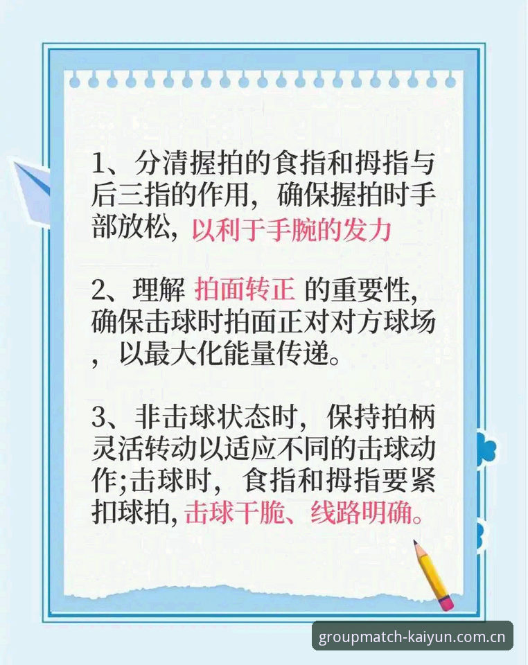 Kaiyun体育娱乐功能全面解析：从新手到高手的操作指南