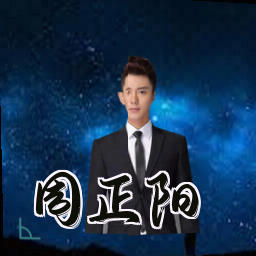 周正阳
